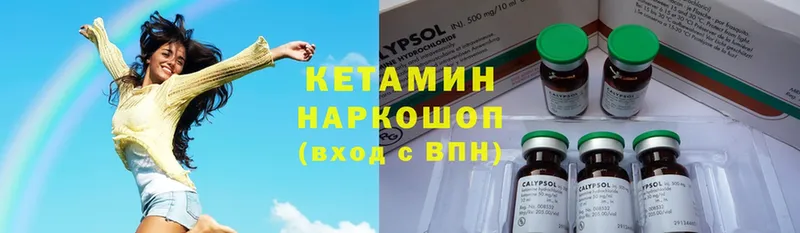 omg рабочий сайт  Краснокамск  КЕТАМИН ketamine  цена наркотик 