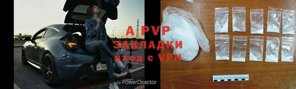 apvp Белоозёрский