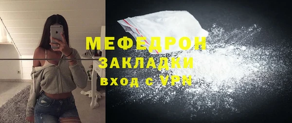 скорость mdpv Белокуриха